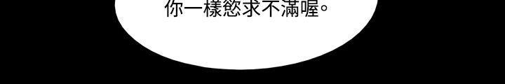 僵尸借贷漫画-第3话全彩韩漫标签