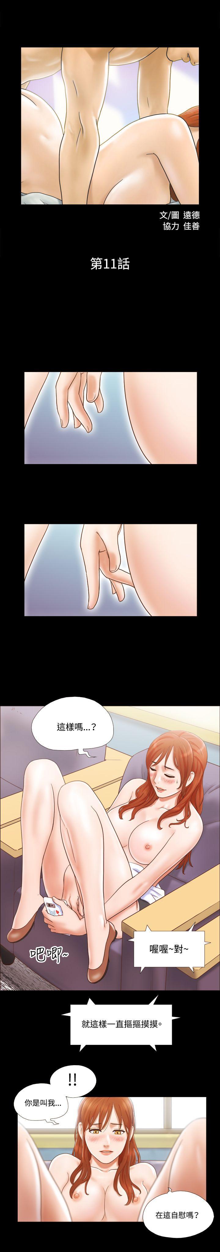 僵尸借贷漫画-第11话全彩韩漫标签