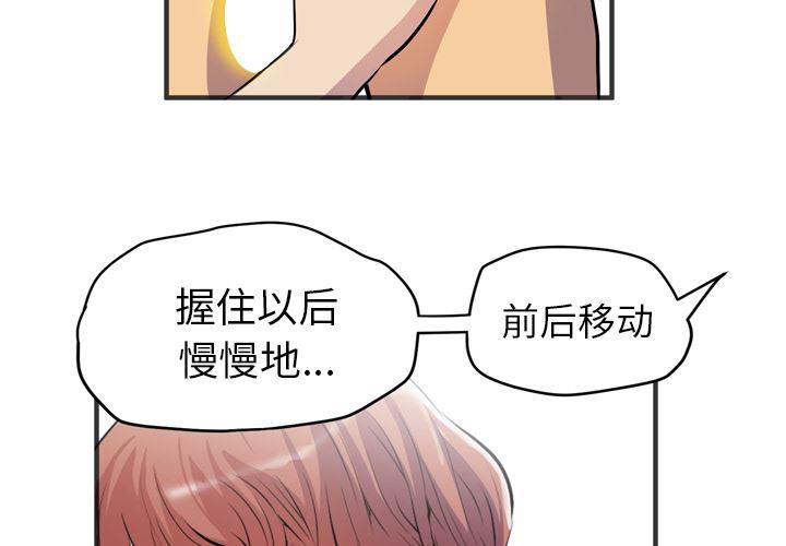 美女漫画-20全彩韩漫标签