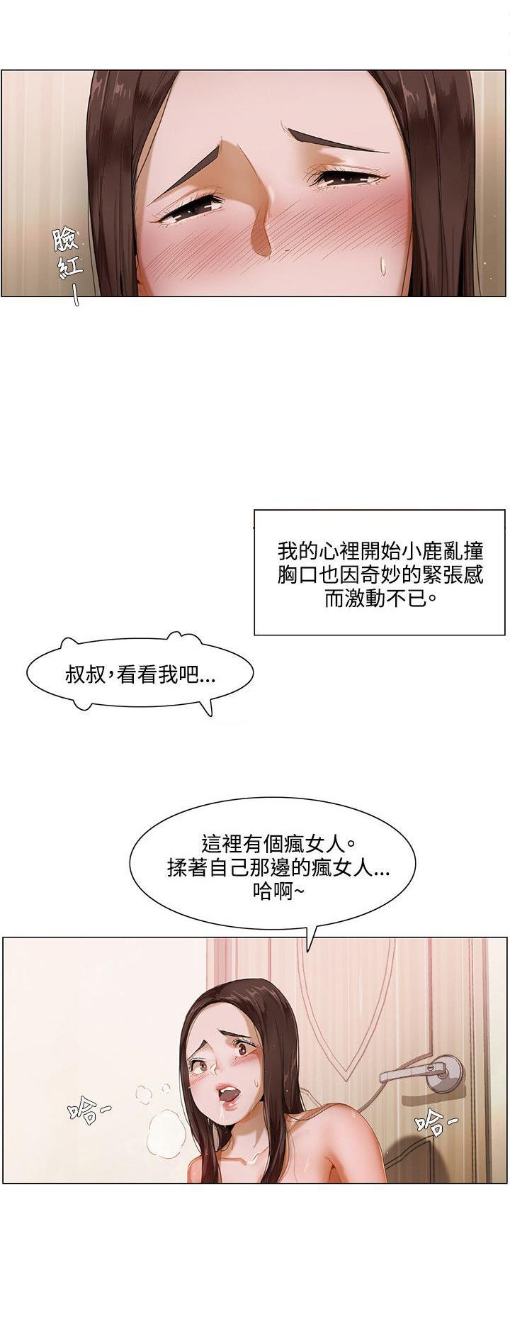 拜托请视奸我吧韩漫全集-第3话 兴奋无删减无遮挡章节图片 