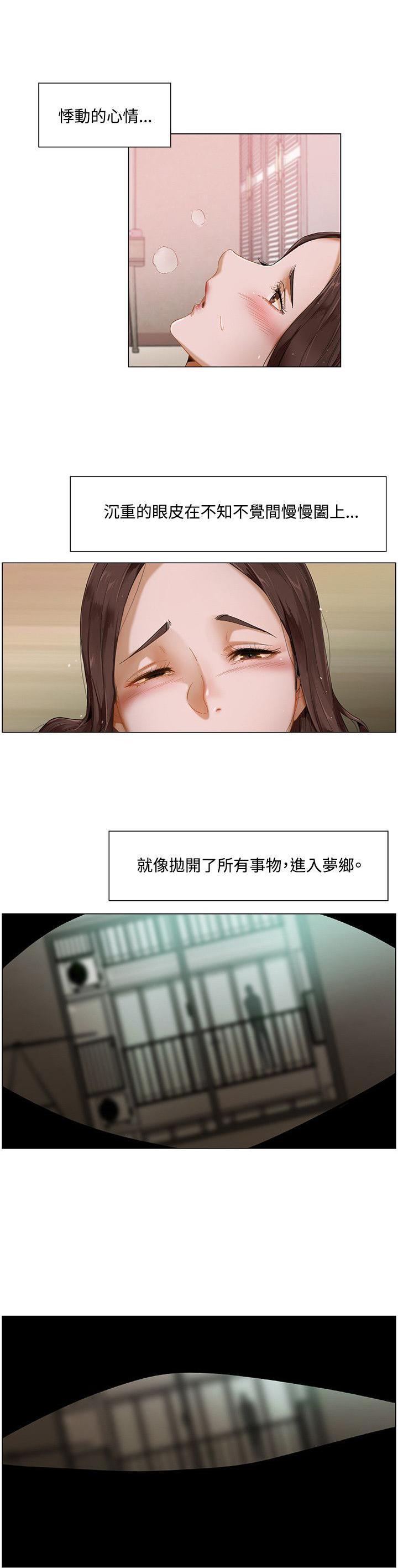 拜托请视奸我吧韩漫全集-第4话 支配无删减无遮挡章节图片 