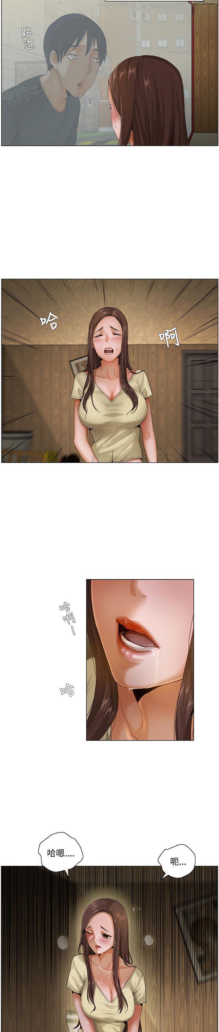 拜托请视奸我吧韩漫全集-第6话 泥沼无删减无遮挡章节图片 