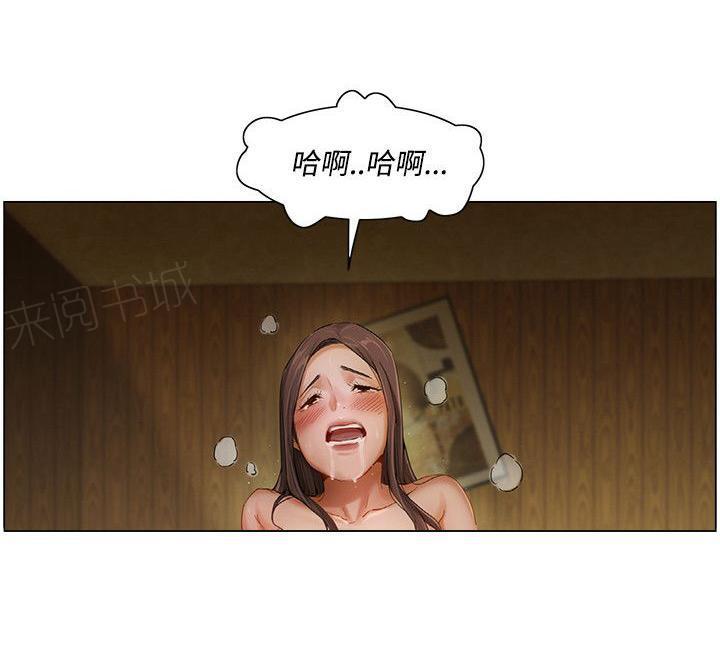 拜托请视奸我吧韩漫全集-第8话 拜托看看我无删减无遮挡章节图片 