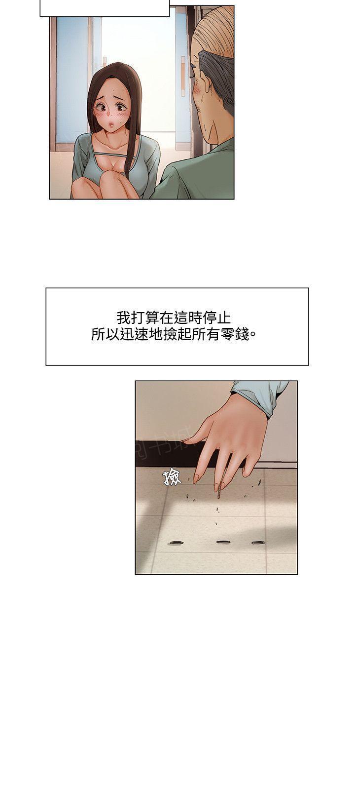 拜托请视奸我吧韩漫全集-第10话 无法停止无删减无遮挡章节图片 
