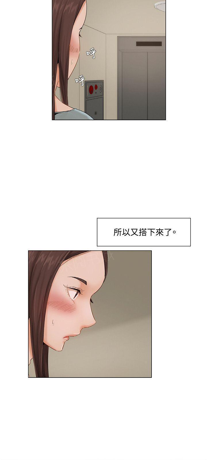 拜托请视奸我吧韩漫全集-第13话 反射无删减无遮挡章节图片 