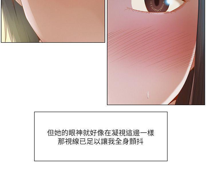 拜托请视奸我吧韩漫全集-第30话 新目标无删减无遮挡章节图片 