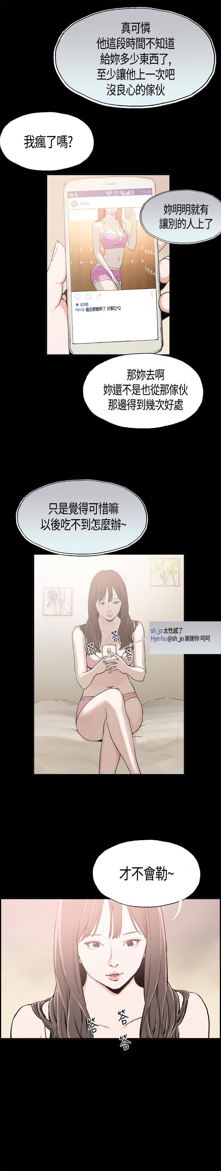 斗罗大陆3漫画-第1话全彩韩漫标签