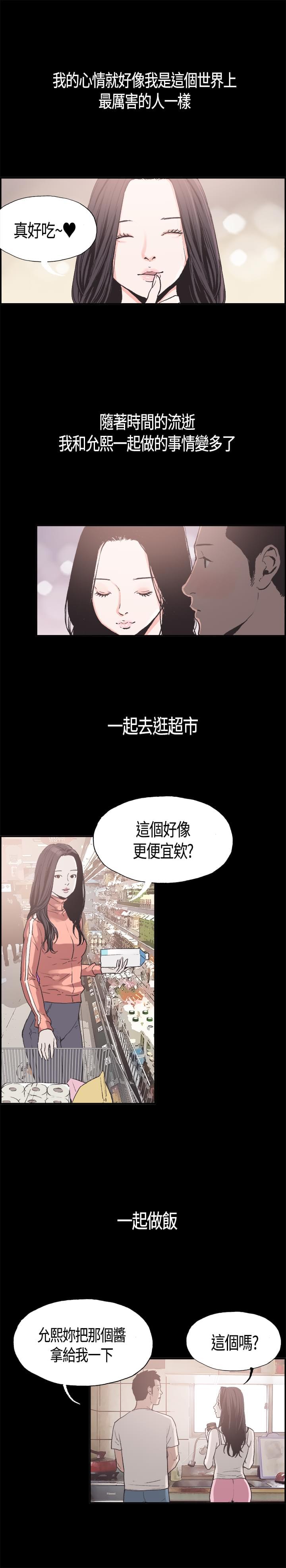 斗罗大陆3漫画-第5话全彩韩漫标签