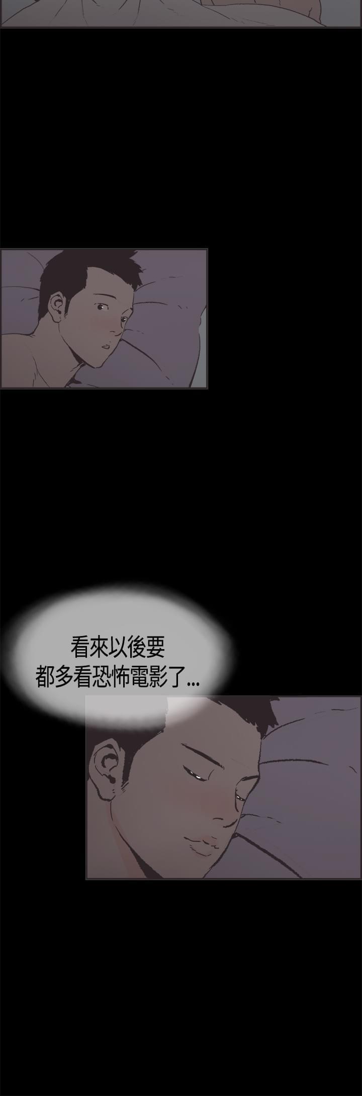 斗罗大陆3漫画-第6话全彩韩漫标签