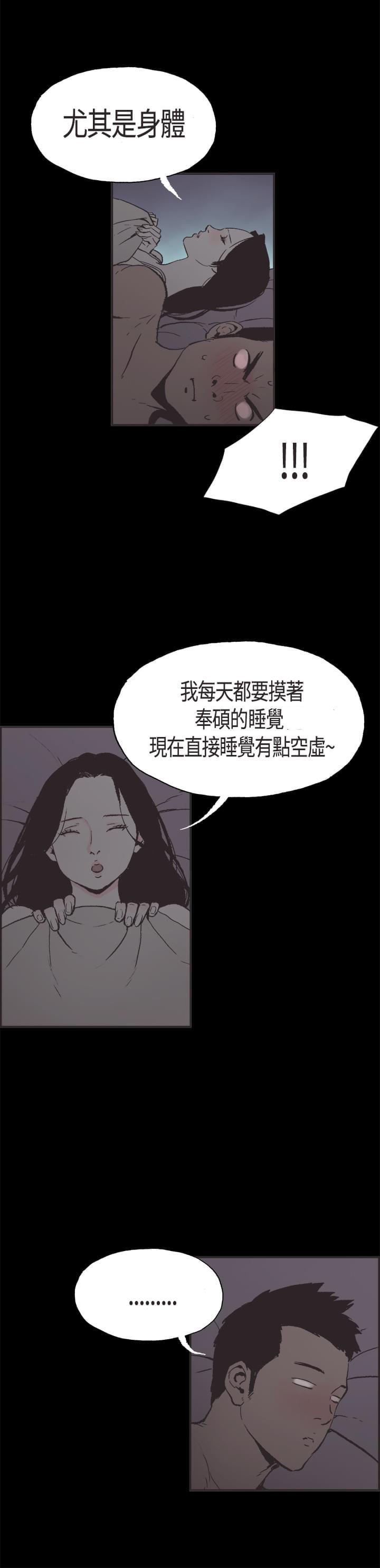 斗罗大陆3漫画-第6话全彩韩漫标签