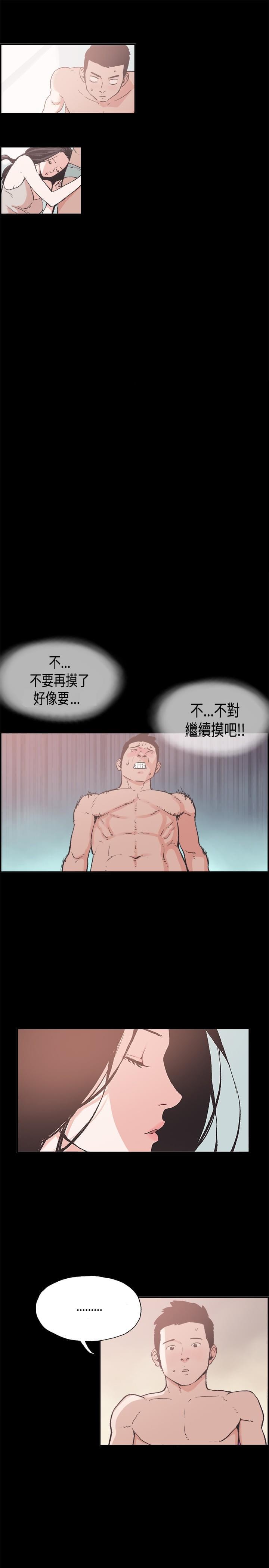 斗罗大陆3漫画-第7话全彩韩漫标签