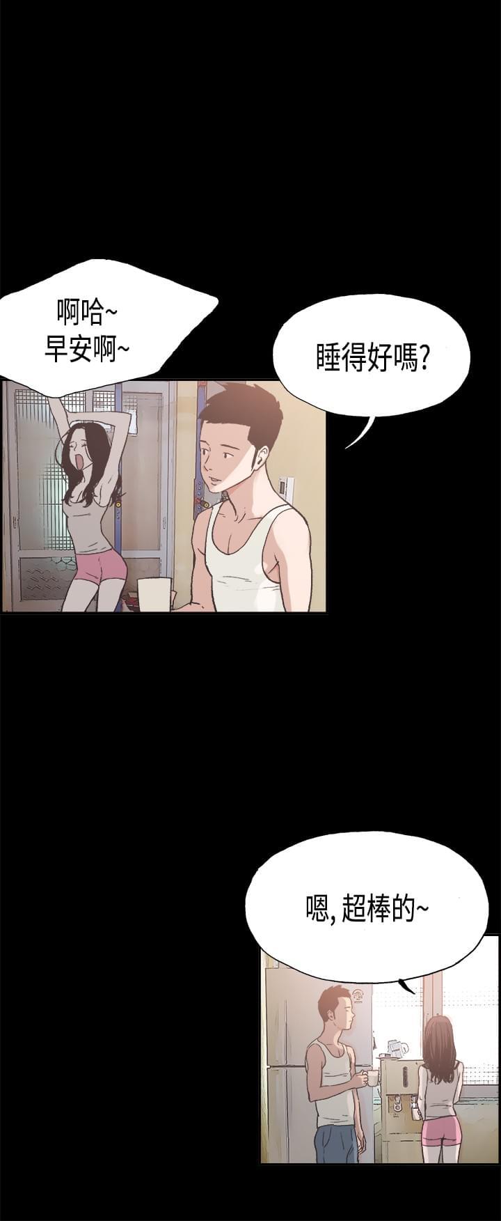 斗罗大陆3漫画-第7话全彩韩漫标签