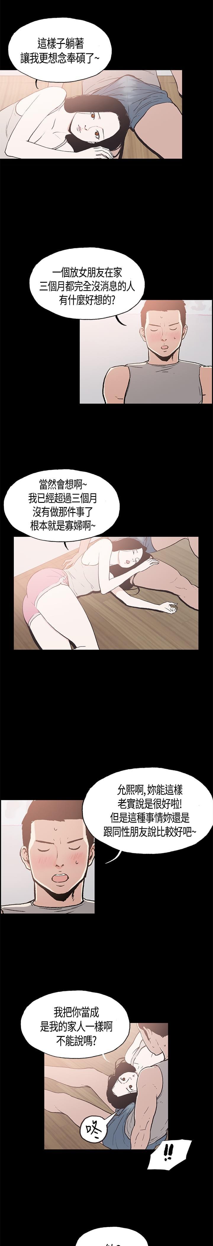 斗罗大陆3漫画-第10话全彩韩漫标签