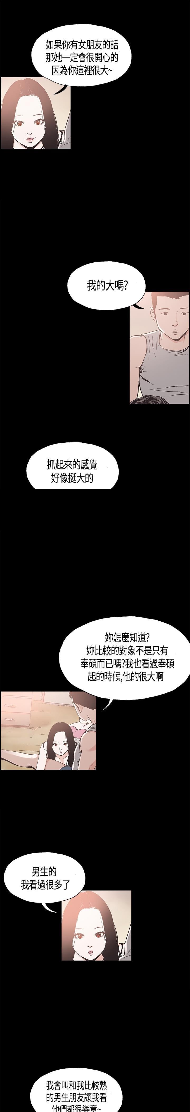 斗罗大陆3漫画-第11话全彩韩漫标签