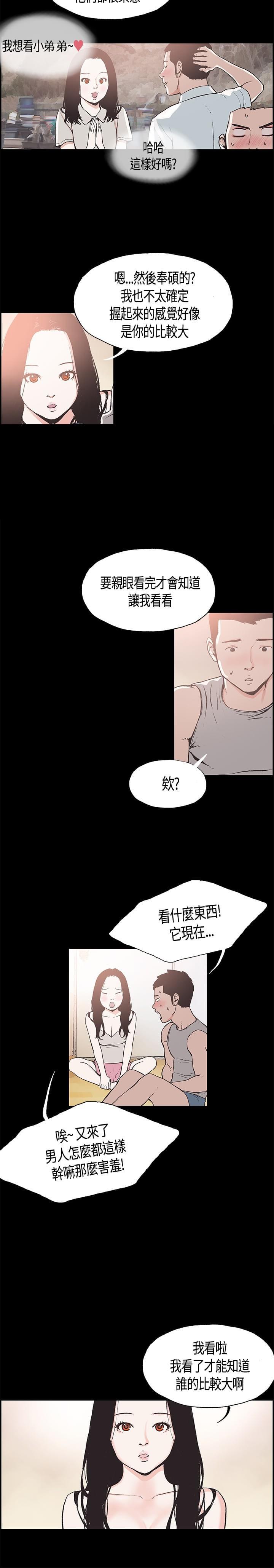 斗罗大陆3漫画-第11话全彩韩漫标签