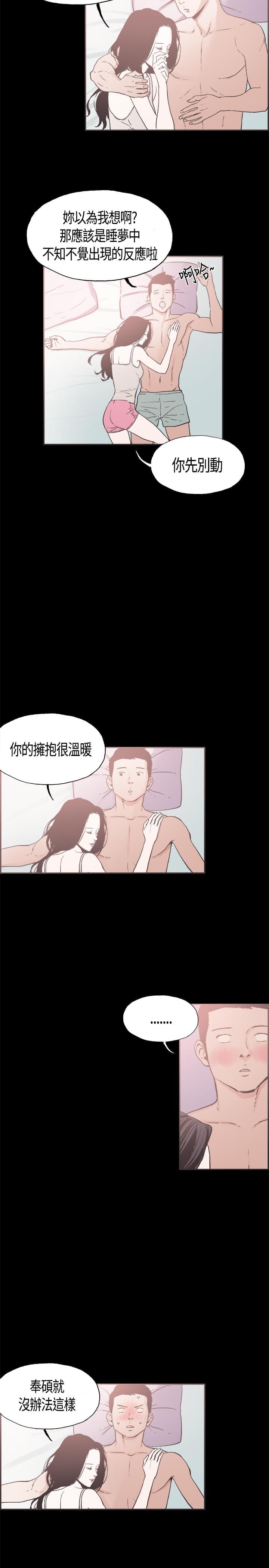 斗罗大陆3漫画-第13话全彩韩漫标签