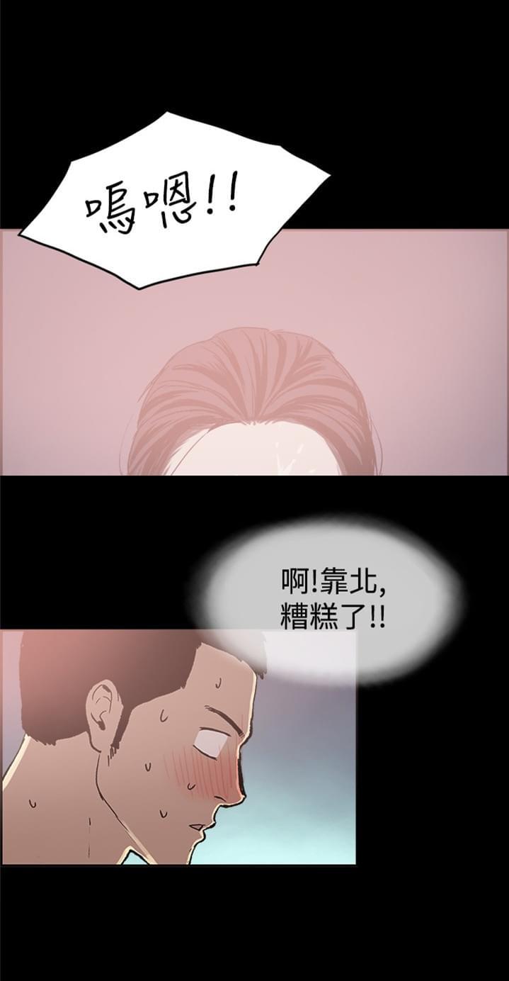 斗罗大陆3漫画-第14话全彩韩漫标签
