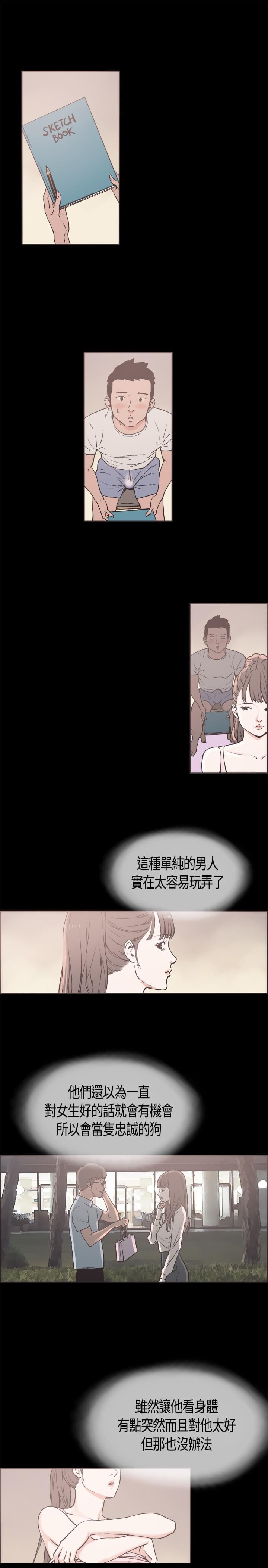 斗罗大陆3漫画-第16话全彩韩漫标签