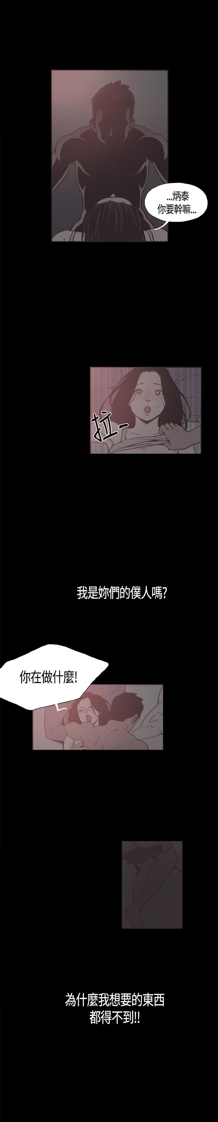 斗罗大陆3漫画-第19话全彩韩漫标签