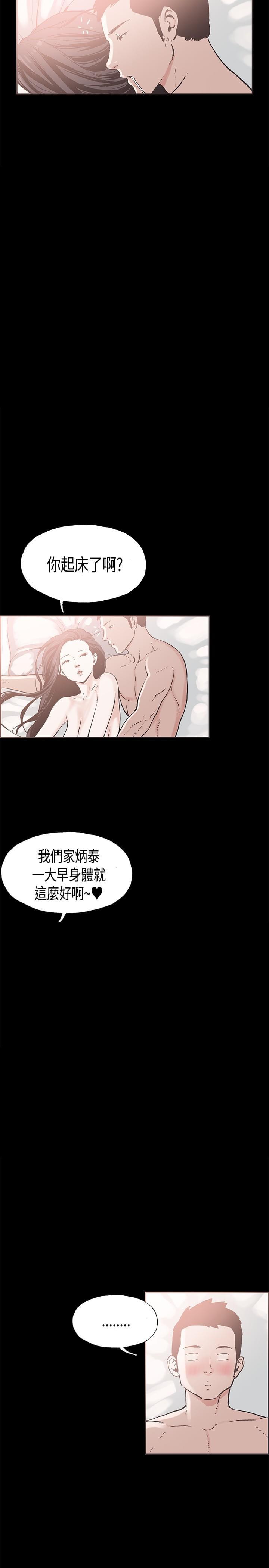 斗罗大陆3漫画-第20话全彩韩漫标签