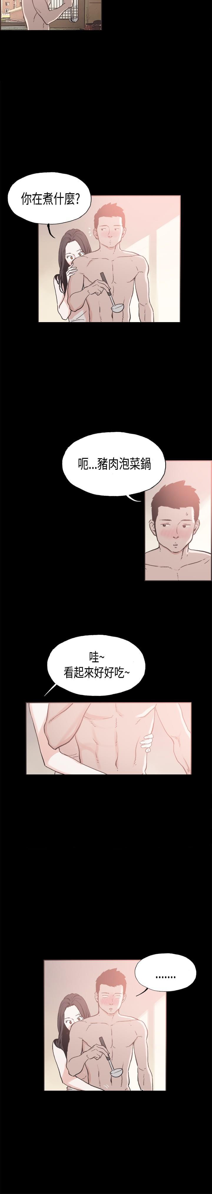 斗罗大陆3漫画-第20话全彩韩漫标签