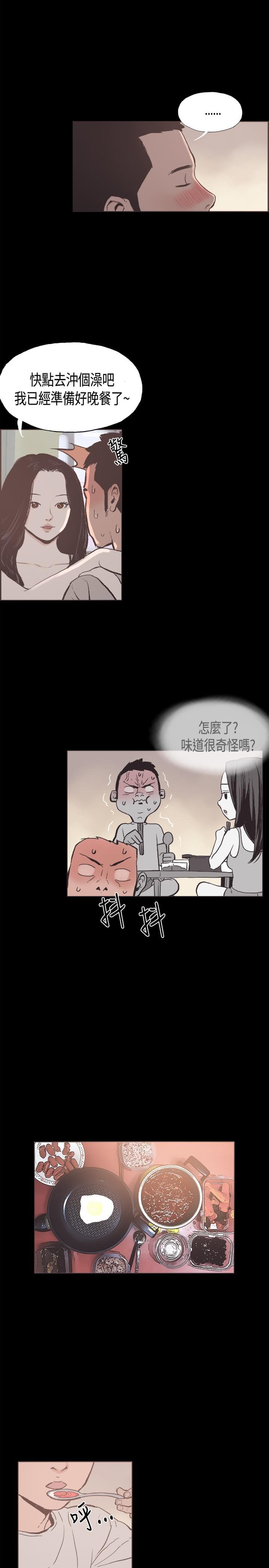 斗罗大陆3漫画-第23话全彩韩漫标签