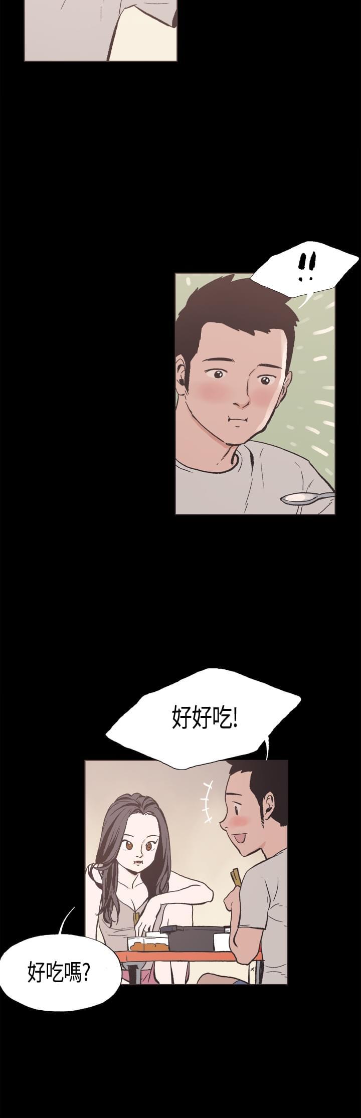 斗罗大陆3漫画-第23话全彩韩漫标签
