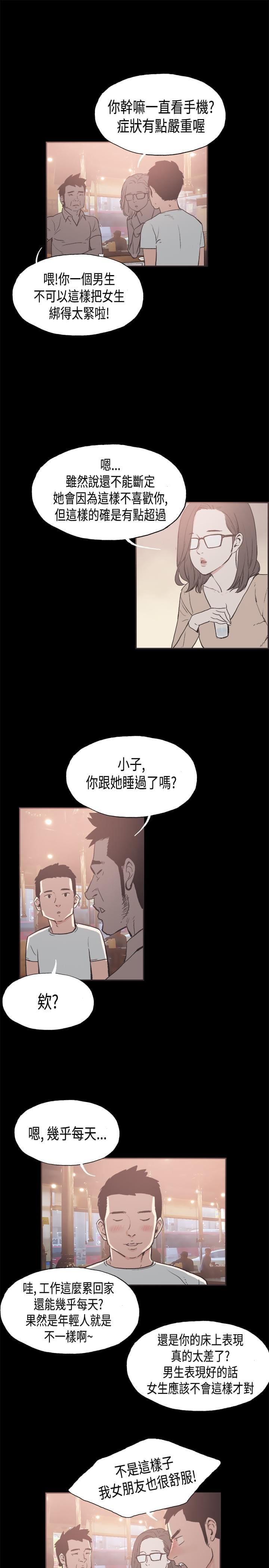 斗罗大陆3漫画-第25话全彩韩漫标签