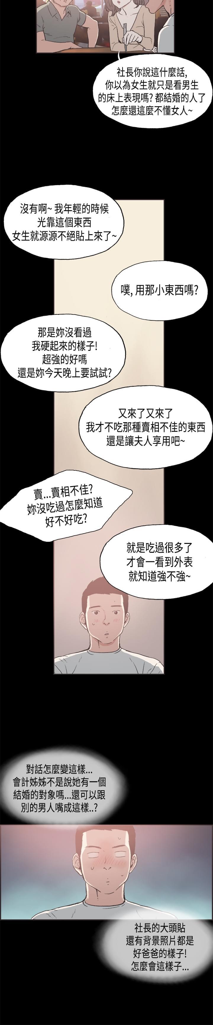 斗罗大陆3漫画-第25话全彩韩漫标签