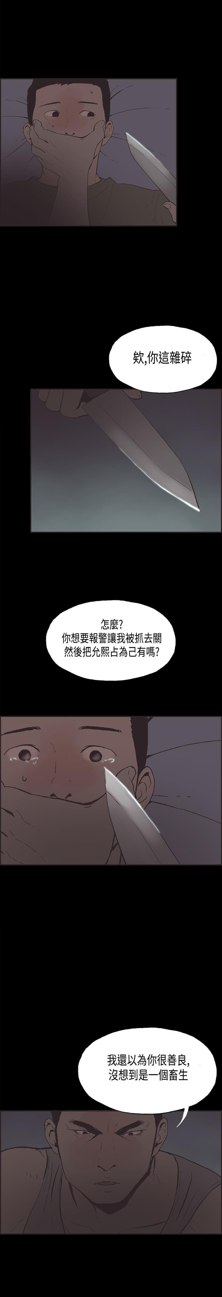 斗罗大陆3漫画-第30话全彩韩漫标签