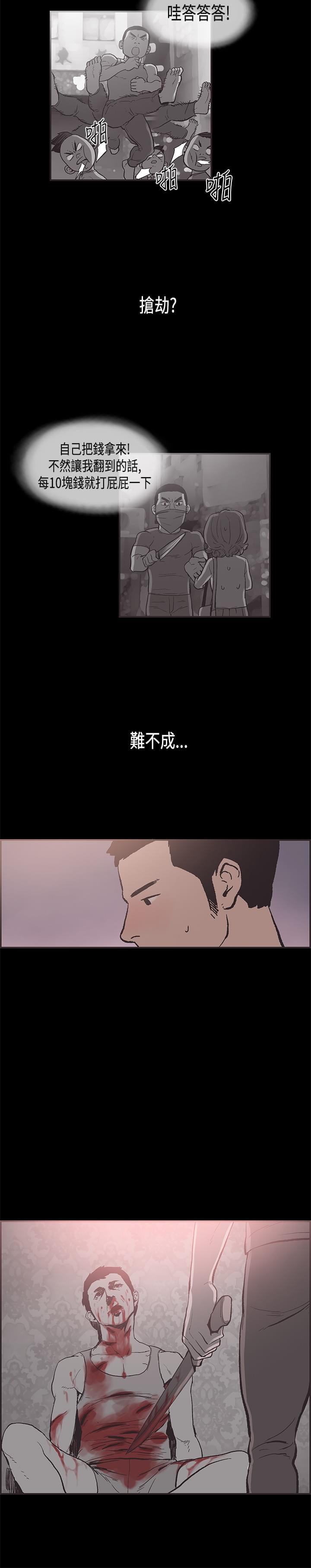 斗罗大陆3漫画-第31话全彩韩漫标签