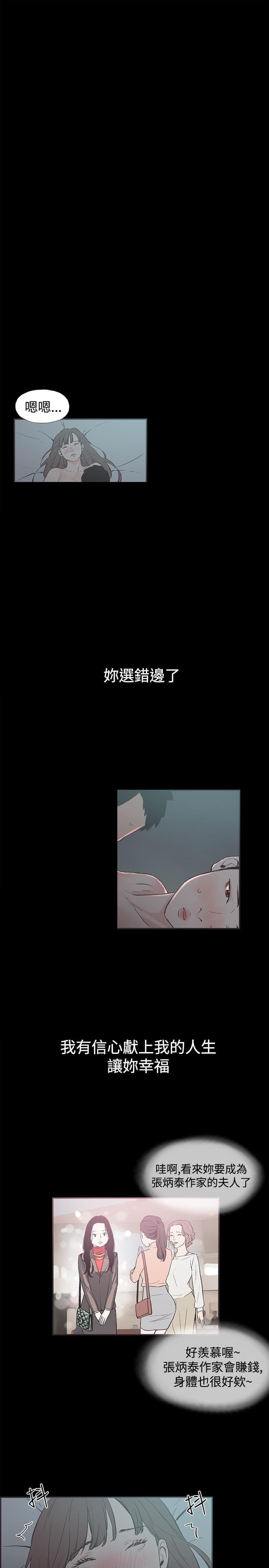 斗罗大陆3漫画-第40话全彩韩漫标签