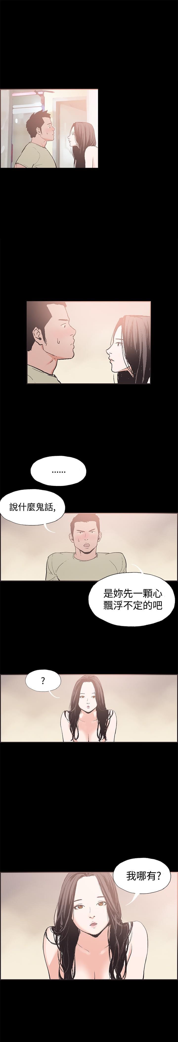 斗罗大陆3漫画-第41话全彩韩漫标签