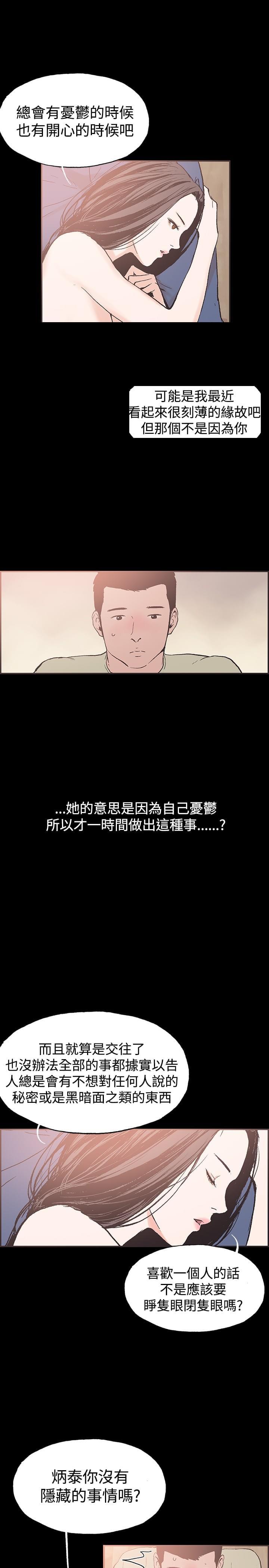 斗罗大陆3漫画-第41话全彩韩漫标签