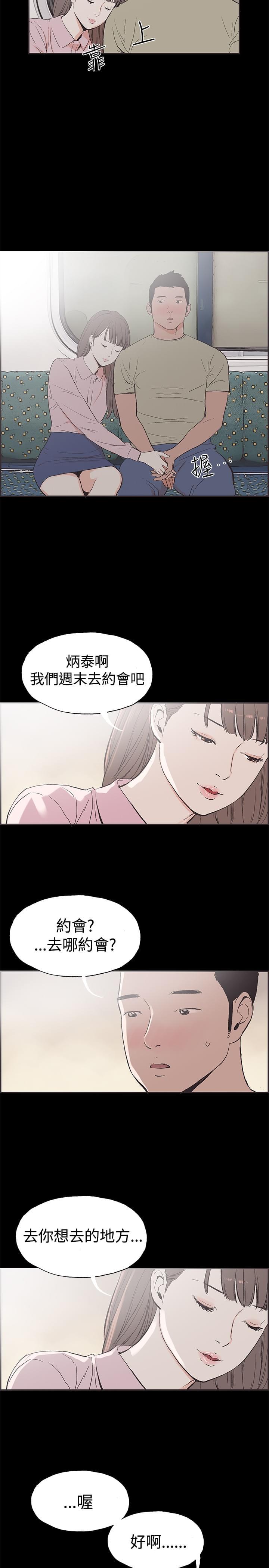 斗罗大陆3漫画-第45话全彩韩漫标签