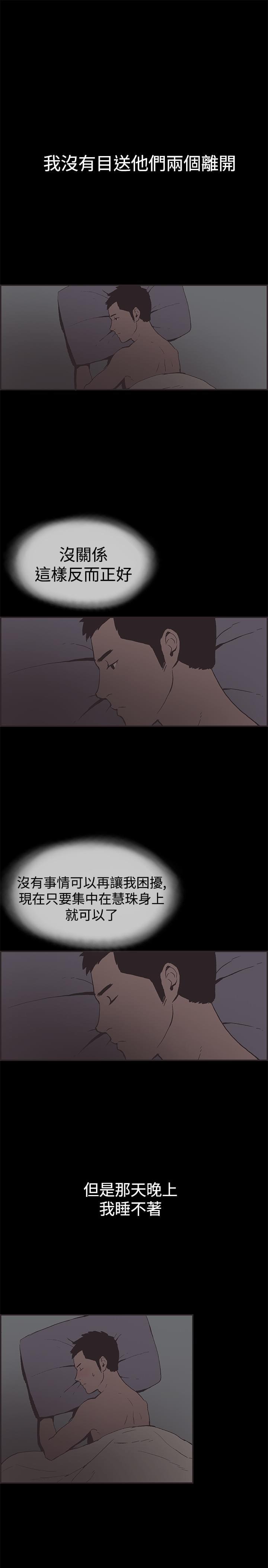 斗罗大陆3漫画-第47话全彩韩漫标签