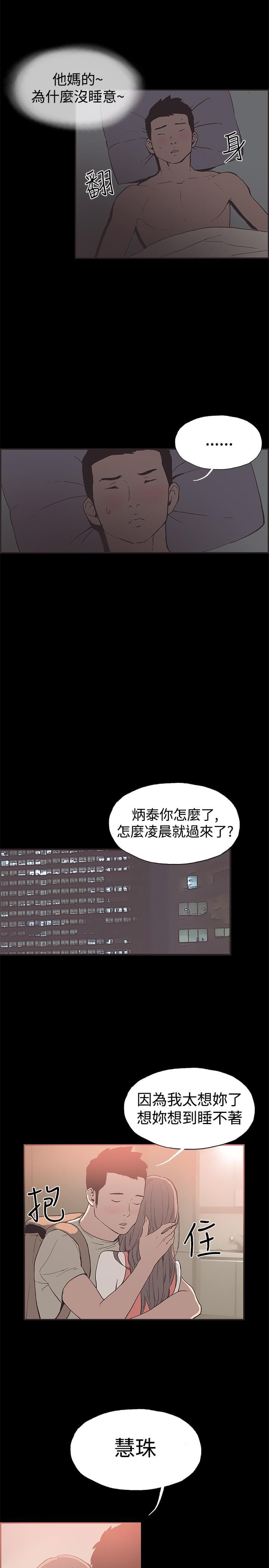 斗罗大陆3漫画-第47话全彩韩漫标签