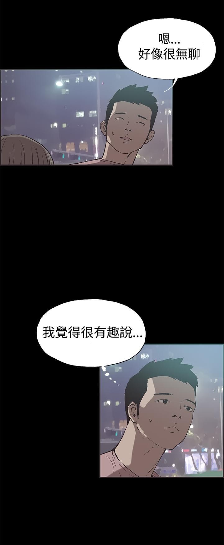 斗罗大陆3漫画-第48话全彩韩漫标签