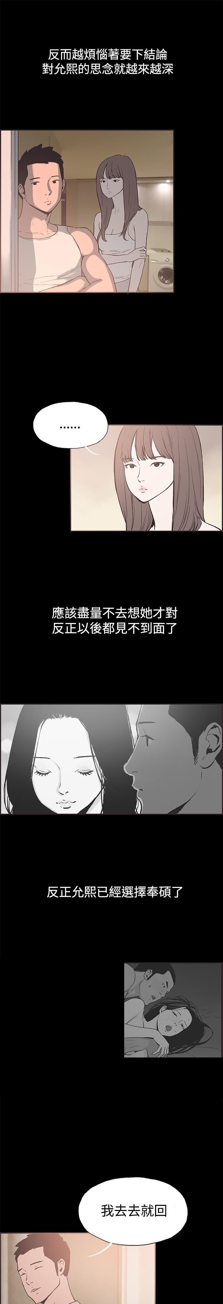 斗罗大陆3漫画-第49话全彩韩漫标签