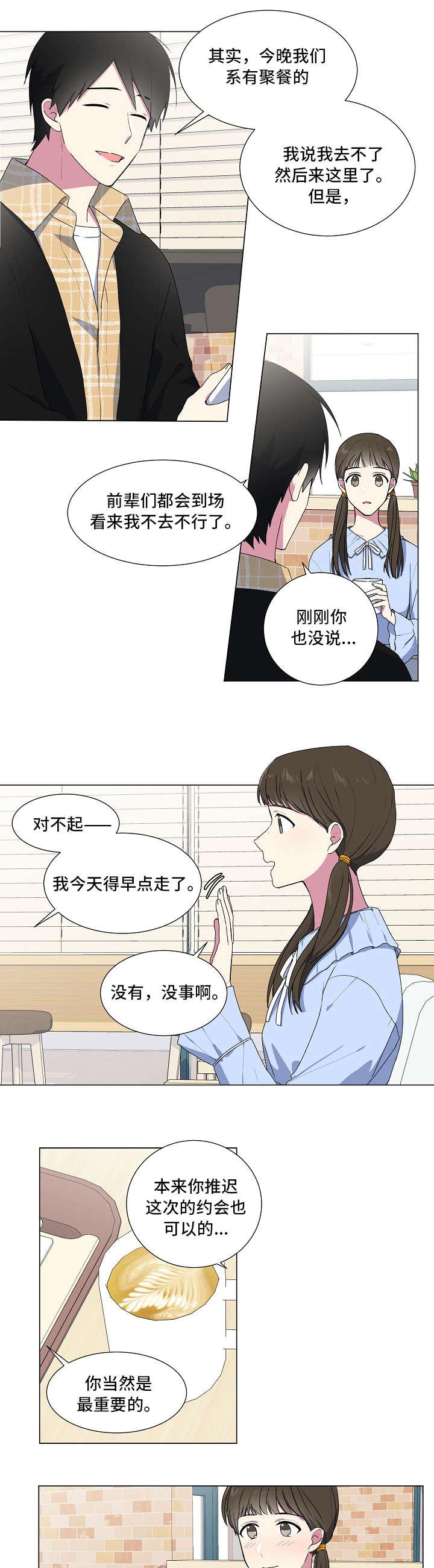 肉番漫画-第5话全彩韩漫标签