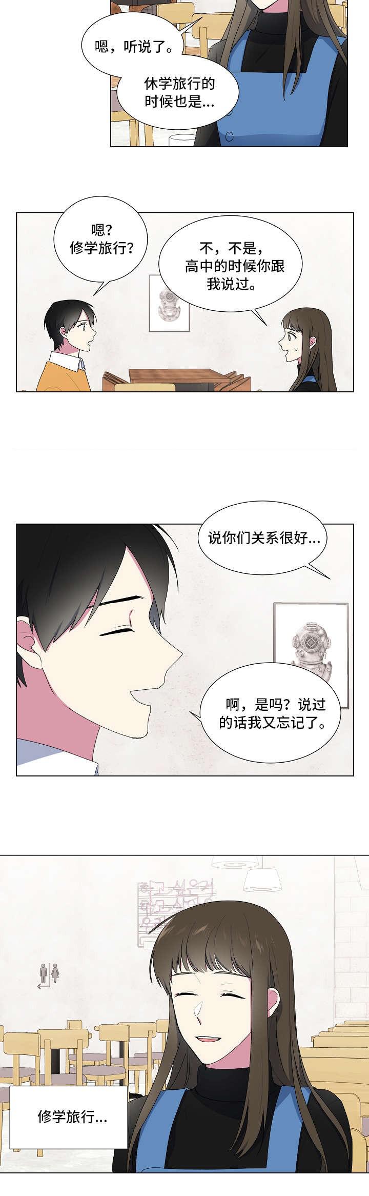 肉番漫画-第15话全彩韩漫标签