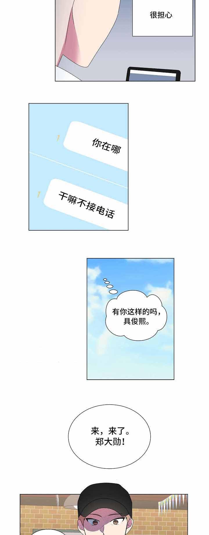 肉番漫画-第19话全彩韩漫标签