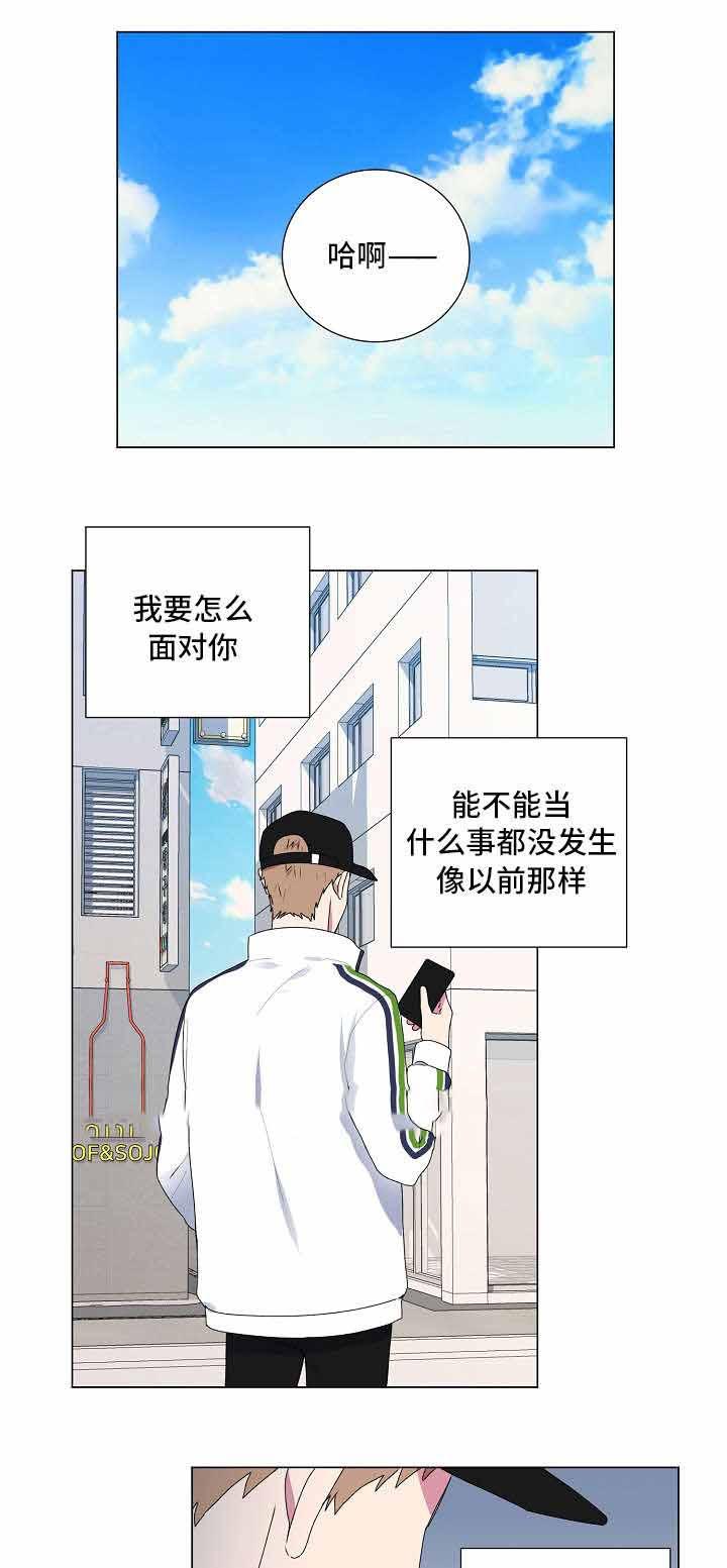 肉番漫画-第19话全彩韩漫标签