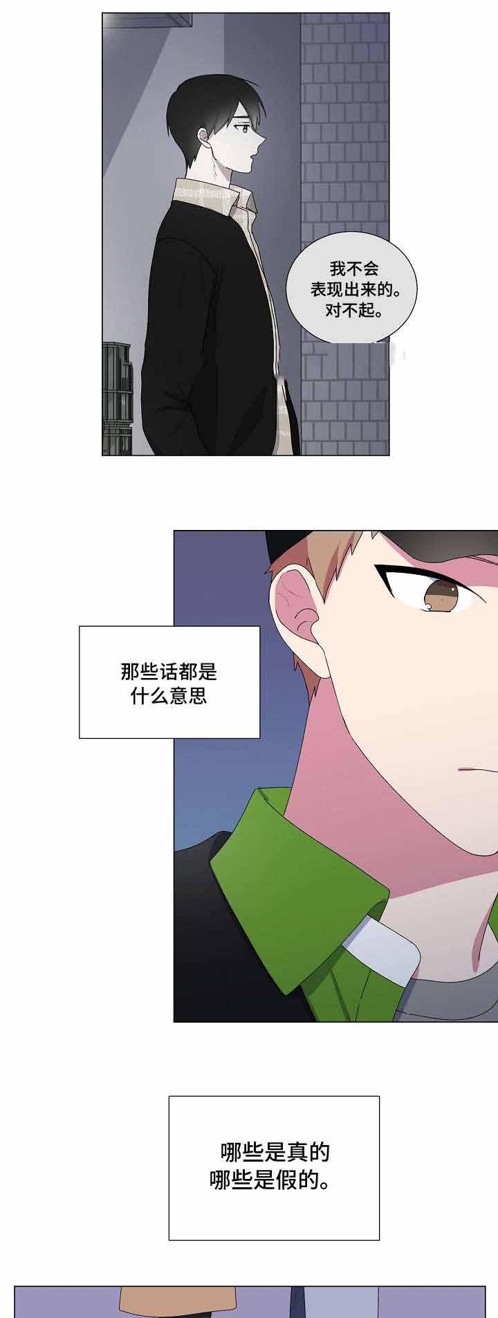 肉番漫画-第20话全彩韩漫标签