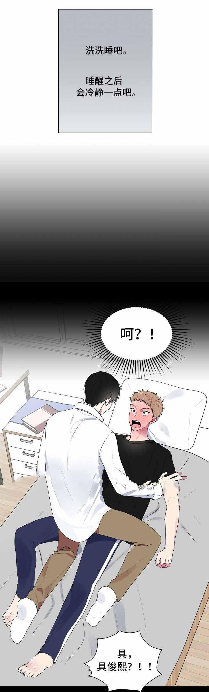 肉番漫画-第24话全彩韩漫标签