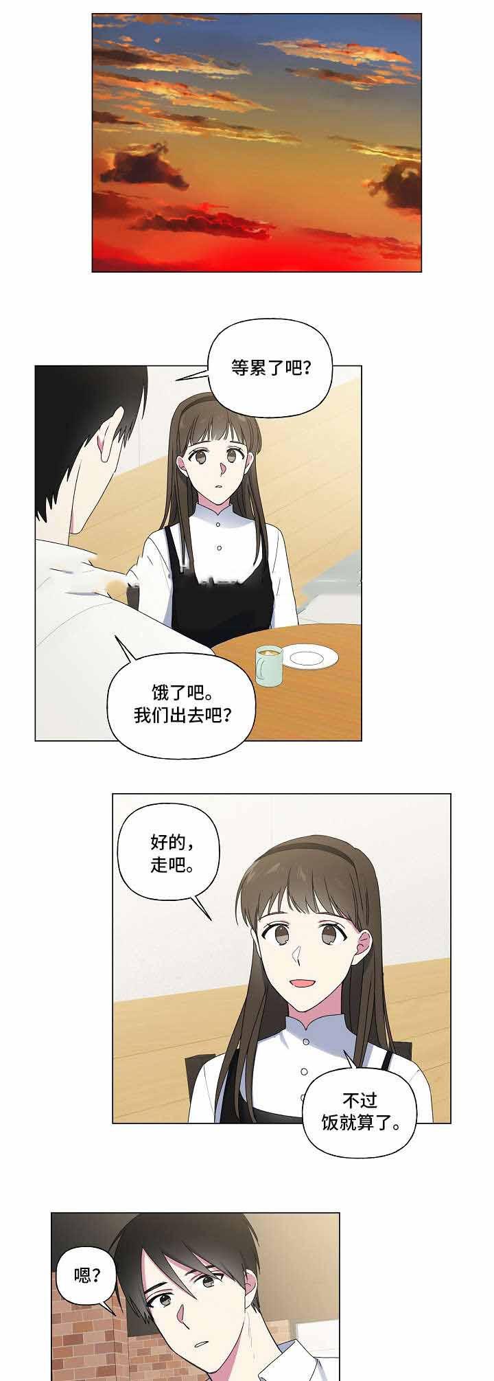 肉番漫画-第31话全彩韩漫标签