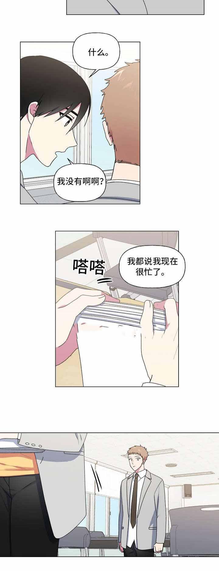 肉番漫画-第33话全彩韩漫标签