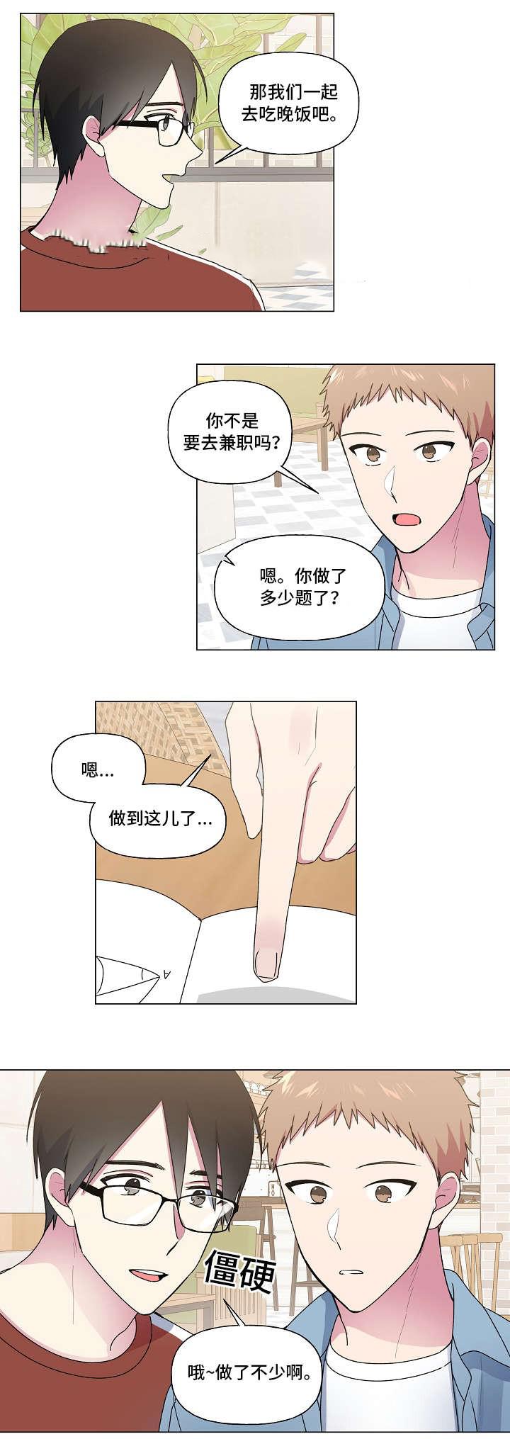 肉番漫画-第35话全彩韩漫标签