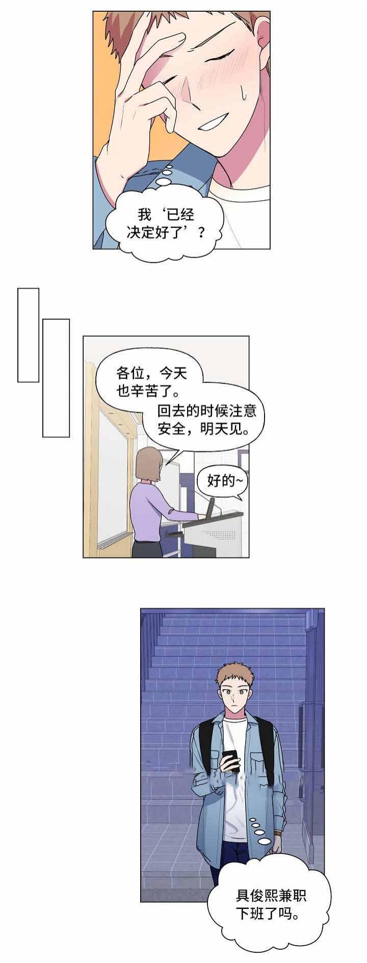 肉番漫画-第36话全彩韩漫标签