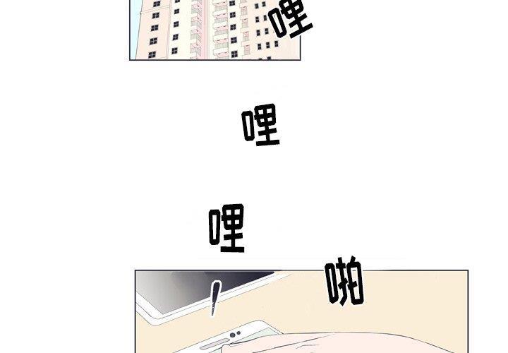 明日边缘漫画-第9话全彩韩漫标签